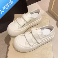 SUNTEK厚底小白鞋女2023春季新款魔术贴白色帆布鞋丑萌大头鞋饼干底单鞋