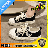 SUNTEK网红小香风帆布女鞋子2023春夏新款百搭平底小白休闲运动板鞋