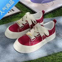 SUNTEK帆布鞋女2023夏季新款小众原创百搭小熊小白鞋厚底休闲运动板鞋子
