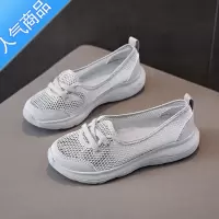 SUNTEK一脚蹬女鞋夏季透气网面镂空妈妈老北京布鞋休闲网眼小白软底舒适