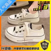 SUNTEK圆头低帮系带透气网面帆布鞋女夏秋薄款2022新款百搭厚底小白鞋