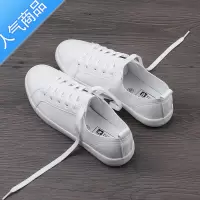 SUNTEK皮面小白鞋女显脚瘦系带帆布鞋女韩版休闲鞋百搭透气平底学生板鞋