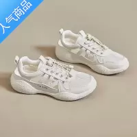 SUNTEK小白鞋女款夏季2023新款网面透气镂空包头凉鞋休闲运动学生洞洞鞋