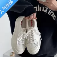 SUNTEK易少年 日系厚底帆布鞋女ins超火学生百搭板鞋2023春季新款小白鞋