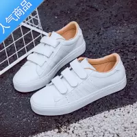 SUNTEK夏季魔术贴小白鞋女鞋夏款百搭一脚蹬轻便软底皮面板鞋白鞋配裙子