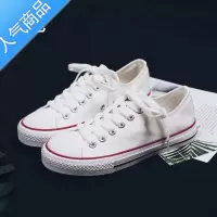 SUNTEK低帮白色帆布鞋女鞋小白鞋韩版透气休闲平底鞋板学生鞋子秋