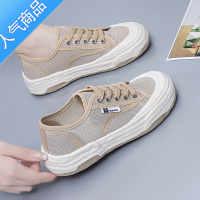 SUNTEK2023夏季新款网面夏款小白鞋女鞋厚底百搭透气网鞋薄款板鞋子