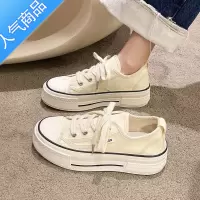 SUNTEK厚底帆布鞋2023年新款女日系小众复古板鞋女夏春学生小白鞋ins潮