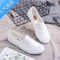 SUNTEK夏季帆布鞋女平底一脚蹬懒人鞋小白鞋41-43大码女鞋40-42百搭板鞋