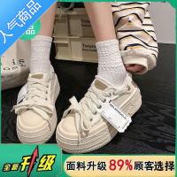 SUNTEK白色帆布鞋女厚底新款夏小白鞋chic百搭小众小个子增高板鞋潮