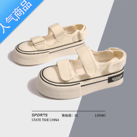 SUNTEK白色帆布鞋女2023新款夏天厚底松糕透气魔术贴小白鞋一脚蹬女鞋子