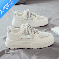 SUNTEK2023夏季新款网面透气网鞋厚底百搭休闲小白鞋薄款女鞋板鞋子