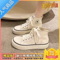 SUNTEK日系经典百搭高帮帆布鞋女2023年夏春新款学生小白鞋女潮ins板鞋