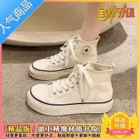 SUNTEK日系经典百搭高帮帆布鞋女2023年夏春新款学生小白鞋女潮ins板鞋