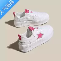 SUNTEK网面透气星星小白鞋女2023春夏季新款港风休闲厚底百搭板鞋女