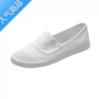 SUNTEK豆豆帆布鞋女夏款薄底浅口透气超软底孕妇一脚蹬小白鞋大码41一43