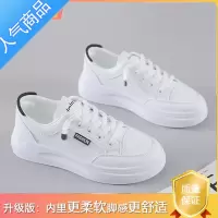 SUNTEK小白鞋女2023春季新款学生百搭潮鞋网红厚底增高透气运动白鞋