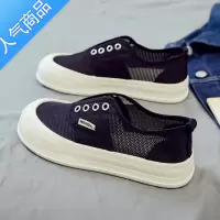 SUNTEK2023夏季新款网面网鞋夏款小白女鞋百搭透气一脚蹬懒人板鞋子
