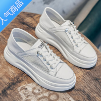 SUNTEK小白鞋女2023新款春夏季薄款两穿百搭网面透气一脚蹬厚底休闲