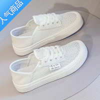 SUNTEK网面小白鞋女2023夏季新款薄款网鞋平底百搭软底休闲运动板鞋
