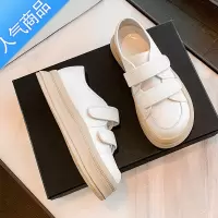 SUNTEK厚底魔术贴小白鞋女2023年夏季新款面包鞋丑萌鞋休闲运动板鞋