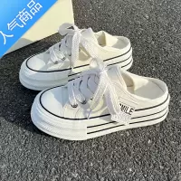 SUNTEK帆布鞋半拖小白鞋女夏季2023新款鞋子厚底一脚蹬懒人鞋百搭配裙子