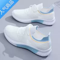 SUNTEK网鞋女凉鞋2023新款夏季透气运动鞋女款网面休闲小白鞋百搭一脚蹬