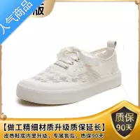 SUNTEK夏季薄款网纱透气小白鞋女鞋子2023年新款网面网鞋百搭单鞋乐福鞋