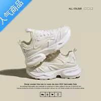 SUNTEK老爹鞋女2023年新款夏季厚底单网面透气休闲运动鞋百搭夜光小白鞋