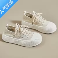 SUNTEK2023夏季新款百搭一脚蹬懒人小白女鞋网面网鞋板鞋透气豆豆鞋