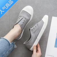 SUNTEK一脚蹬春夏新款韩版女鞋潮流套脚鞋软底帆布鞋休闲简约小白鞋