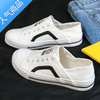 SUNTEK两穿一脚蹬懒人鞋套脚帆布鞋女夏季2023新款潮软底轻便踩脚小白鞋