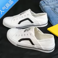 SUNTEK两穿一脚蹬懒人鞋套脚帆布鞋女夏季2023新款潮软底轻便踩脚小白鞋