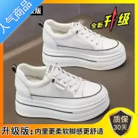 SUNTEK隐形内增高休闲女鞋8cm2023夏季透气网面小个子百搭防滑小白鞋女