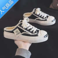 SUNTEK夏季半拖帆布鞋女款2023新款夏款懒人一脚蹬布鞋半托小白鞋配裙子