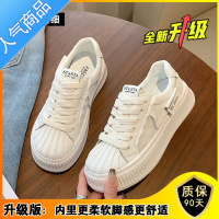 SUNTEK厚底小白鞋女鞋2023新款夏季夏款鞋子薄款网面小个子休闲松糕板鞋