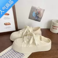 SUNTEK奶白两穿帆布鞋女厚底春夏新款chic小众设计大头韩版一脚蹬小白鞋
