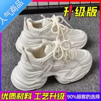 SUNTEK鞋子女2023新款夏季网面透气网鞋内增高厚底百搭老爹鞋小白运动鞋