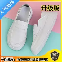 SUNTEK护士鞋女软底透气不累脚白护鞋舒适防滑平底单鞋一脚蹬小白鞋