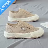 SUNTEK2023年夏季新款网面小白鞋女百搭透气薄款帆布鞋运动休闲板鞋