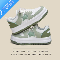 SUNTEK薄款透气星星小白鞋女2023新款夏季休闲板鞋厚底女鞋百搭网面网鞋