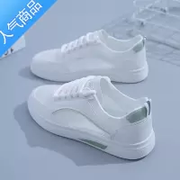 SUNTEK小白鞋女2023夏季新款百搭平底休闲鞋学生透气网面板鞋运动鞋子女