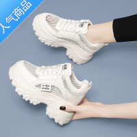 SUNTEK内增高女鞋10cm厚底松糕网面透气小白鞋女2022新款夏季小个子老爹