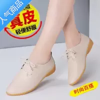 SUNTEK女士单鞋小白鞋女鞋休闲鞋皮鞋软底牛筋底英伦浅口女式平底鞋