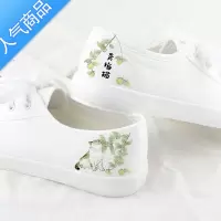 SUNTEK小白鞋夏季2022新款百搭原宿风文艺女鞋韩版帆布鞋女丑萌鞋街拍鞋