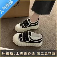SUNTEK鞋子女春秋大头帆布鞋2023新款魔术贴小白鞋厚底chic百搭板鞋