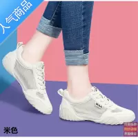 SUNTEK小白鞋夏季薄款2023新款透气网面女鞋子旅游平底运动休闲皮鞋