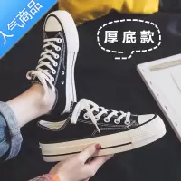 SUNTEKins厚底帆布鞋女夏季新款增高百搭ulzzang休闲学生2023夏款板鞋潮