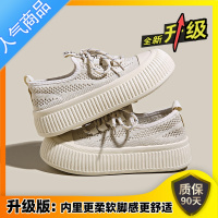 SUNTEK女鞋2023夏季透气新款网面网鞋厚底一脚蹬飞织鞋子薄款饼干帆布鞋
