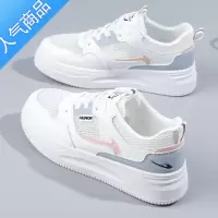 SUNTEK女鞋夏季薄款透气板鞋2023新款初中高中学生小白鞋网面运动单网鞋